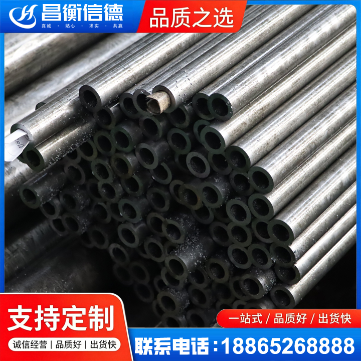 红塔GCr15精密钢管