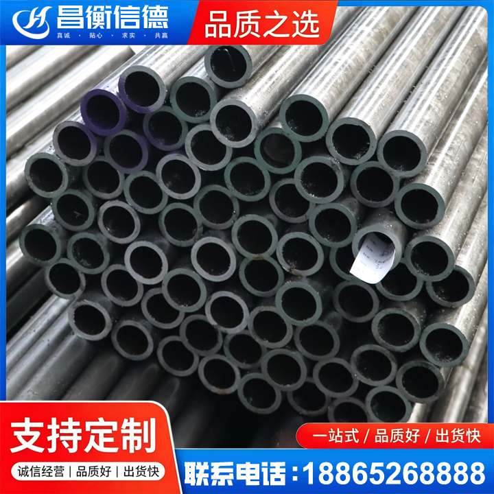 红塔20cr精密钢管
