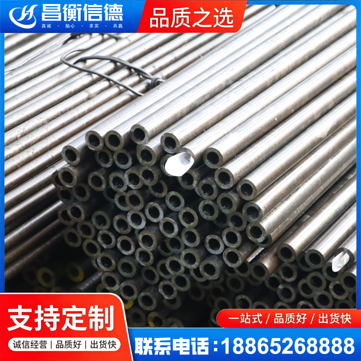 红塔液压油缸用精密钢管